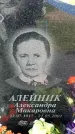 Захоронение ID 6387476