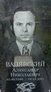 Захоронение ID 6387485