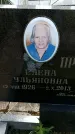 Захоронение ID 6387491
