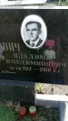 Захоронение ID 6387492