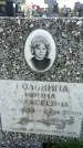 Захоронение ID 6387493