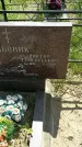 Захоронение ID 6387498