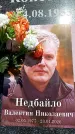 Захоронение ID 6387500