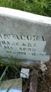 Захоронение ID 6387508