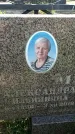 Захоронение ID 6387518