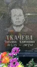 Захоронение ID 6387521