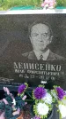 Захоронение ID 6387522