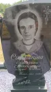 Захоронение ID 6387535