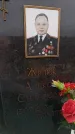Захоронение ID 6387544