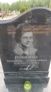 Захоронение ID 6387545