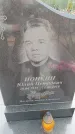 Захоронение ID 6387546