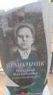 Захоронение ID 6387550