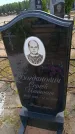 Захоронение ID 6387557