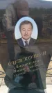 Захоронение ID 6387567