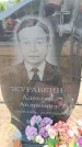 Захоронение ID 6387572