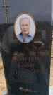 Захоронение ID 6387577