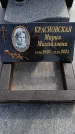 Захоронение ID 6387578