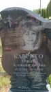 Захоронение ID 6387584
