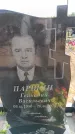 Захоронение ID 6387589