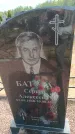 Захоронение ID 6387590