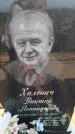 Захоронение ID 6387601