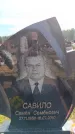 Захоронение ID 6387611