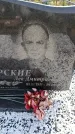 Захоронение ID 6387616