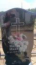 Захоронение ID 6387635