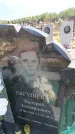 Захоронение ID 6387658