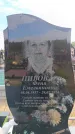 Захоронение ID 6387668