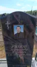 Захоронение ID 6387670