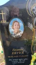 Захоронение ID 6387677