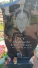Захоронение ID 6387682