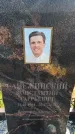 Захоронение ID 6387690