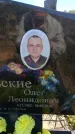 Захоронение ID 6387713