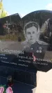 Захоронение ID 6387715