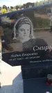 Захоронение ID 6387716