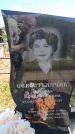 Захоронение ID 6387718