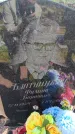 Захоронение ID 6387719