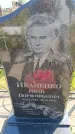 Захоронение ID 6387749