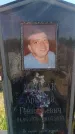 Захоронение ID 6387755
