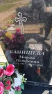 Захоронение ID 6387757