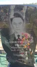 Захоронение ID 6387765