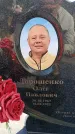 Захоронение ID 6387775