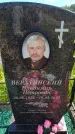 Захоронение ID 6387790