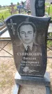 Захоронение ID 6387804