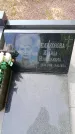 Захоронение ID 6387806