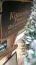 Захоронение ID 6387810