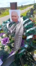 Захоронение ID 6387821