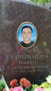 Захоронение ID 6387823